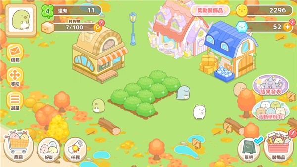 角落小伙伴农场最新版 安卓版v6.1.0